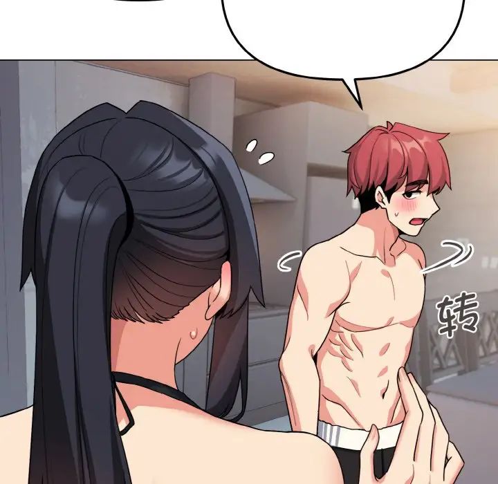 第85话-大学生活就从社团开始-佚名（第20张）