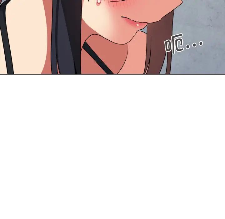 第85话-大学生活就从社团开始-佚名（第23张）