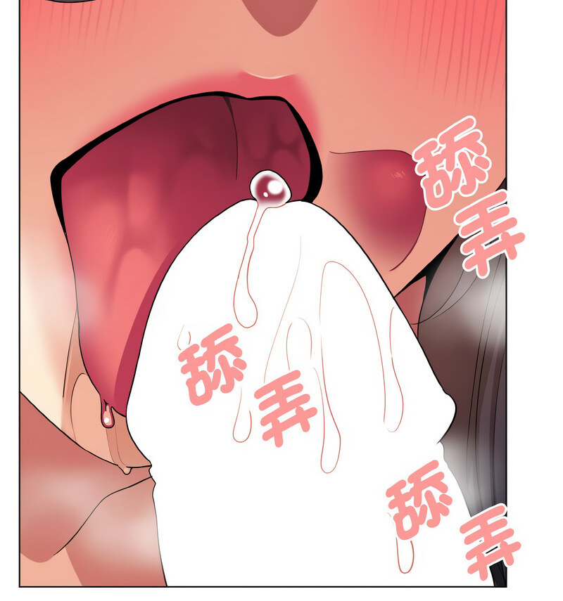 第86话-大学生活就从社团开始-佚名（第19张）