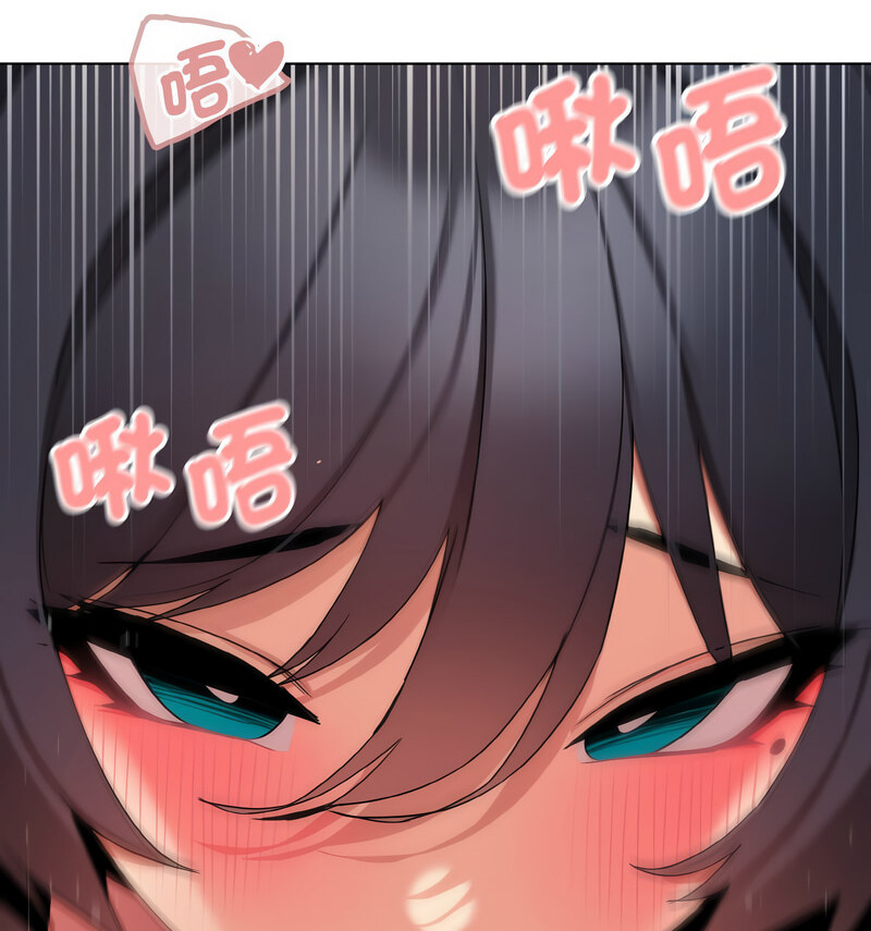 第86话-大学生活就从社团开始-佚名（第25张）