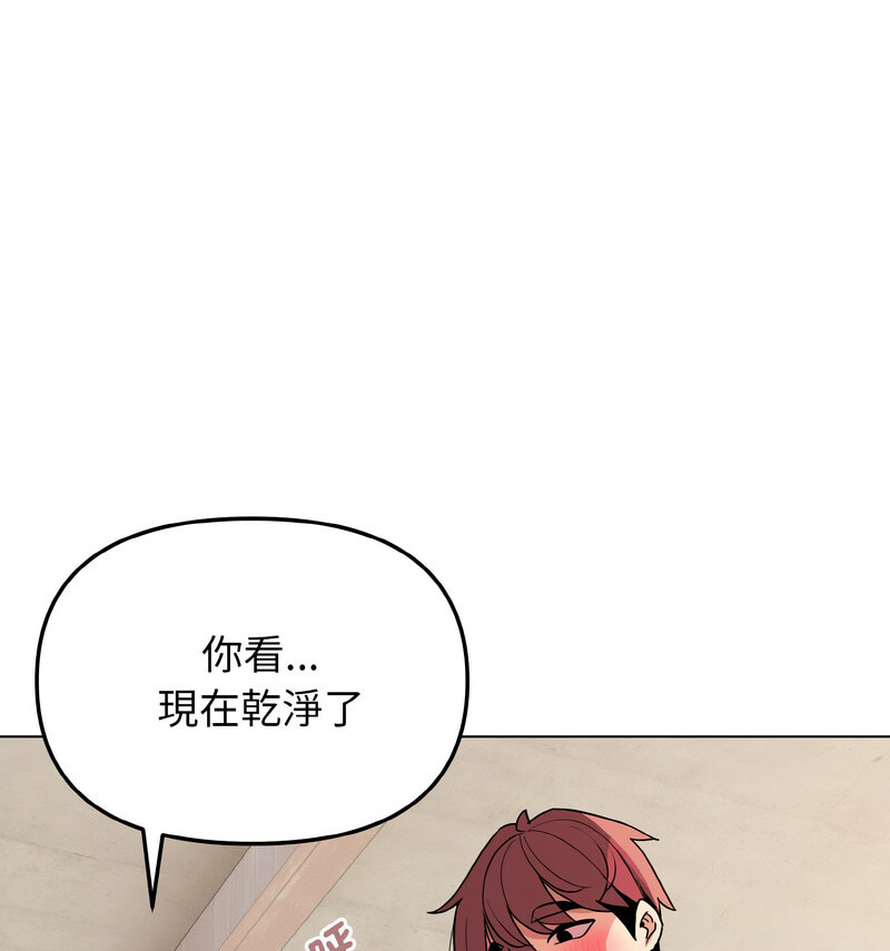 第86话-大学生活就从社团开始-佚名（第31张）