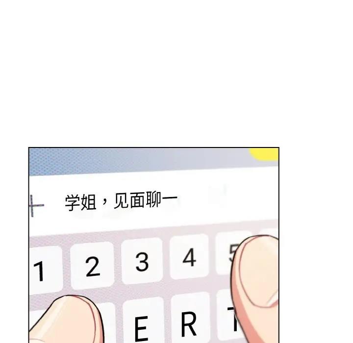 第92话-大学生活就从社团开始-佚名（第5张）