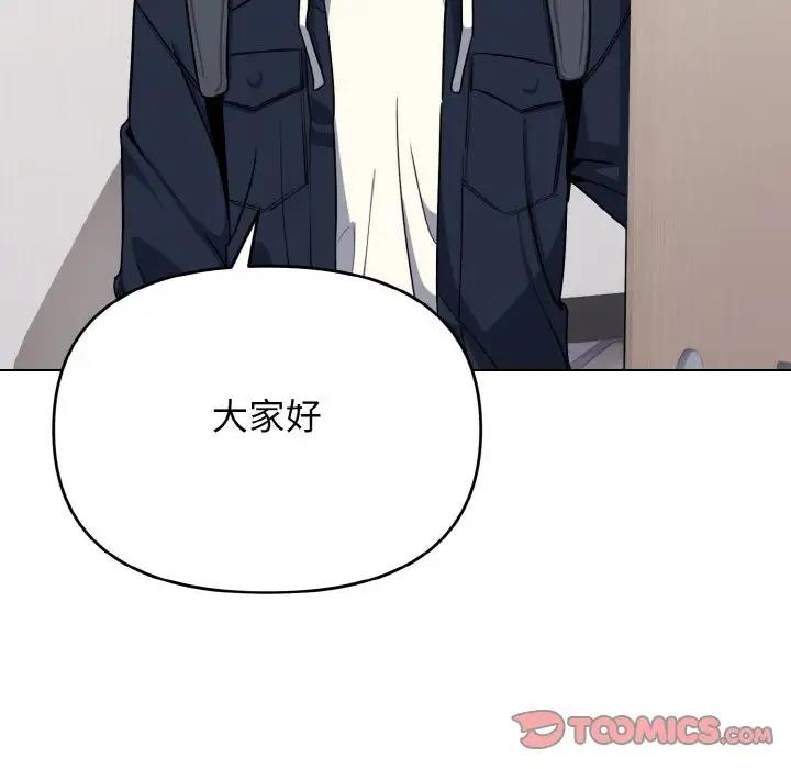 第93话-大学生活就从社团开始-佚名（第12张）