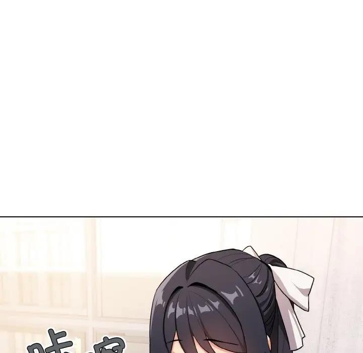第95话-大学生活就从社团开始-佚名（第7张）