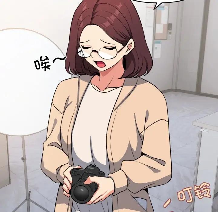 第95话-大学生活就从社团开始-佚名（第28张）