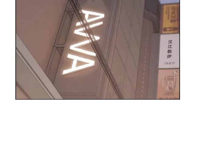 第96话-大学生活就从社团开始-佚名（第4张）