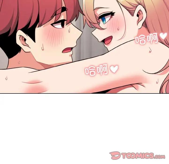 第96话-大学生活就从社团开始-佚名（第12张）