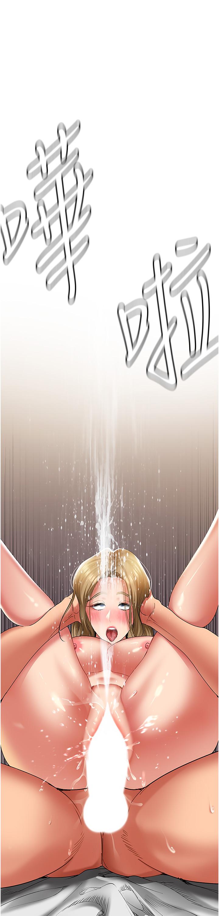 第1话-地表最强核武-地表最屌卧底干员-黑嘿嘿（第7张）