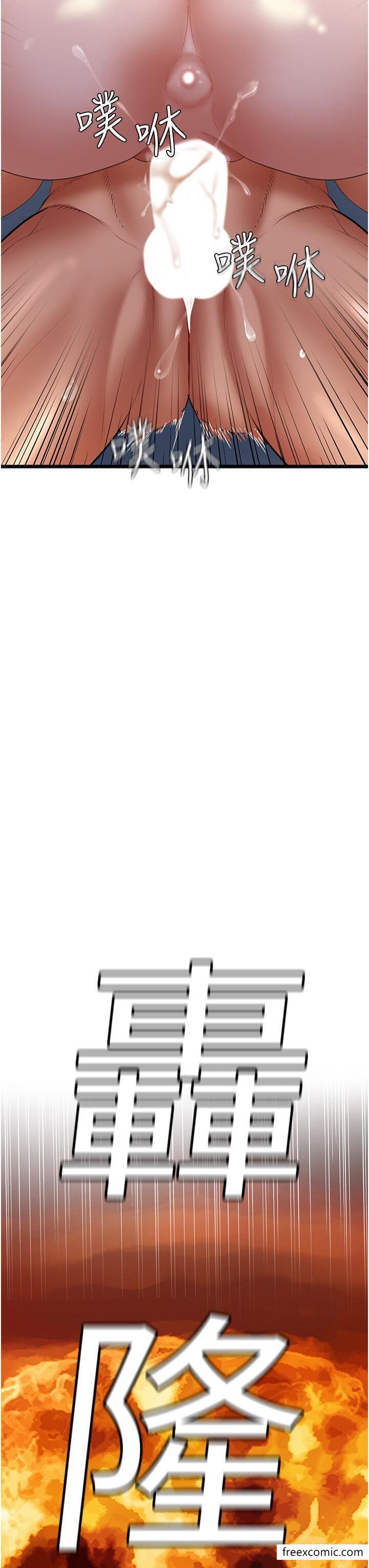 第4话-砲击座标：G点-地表最屌卧底干员-黑嘿嘿（第9张）