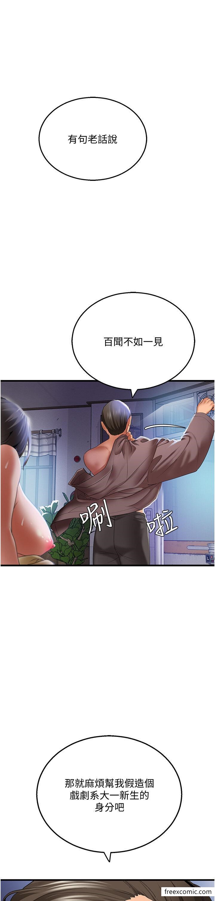 第4话-砲击座标：G点-地表最屌卧底干员-黑嘿嘿（第15张）