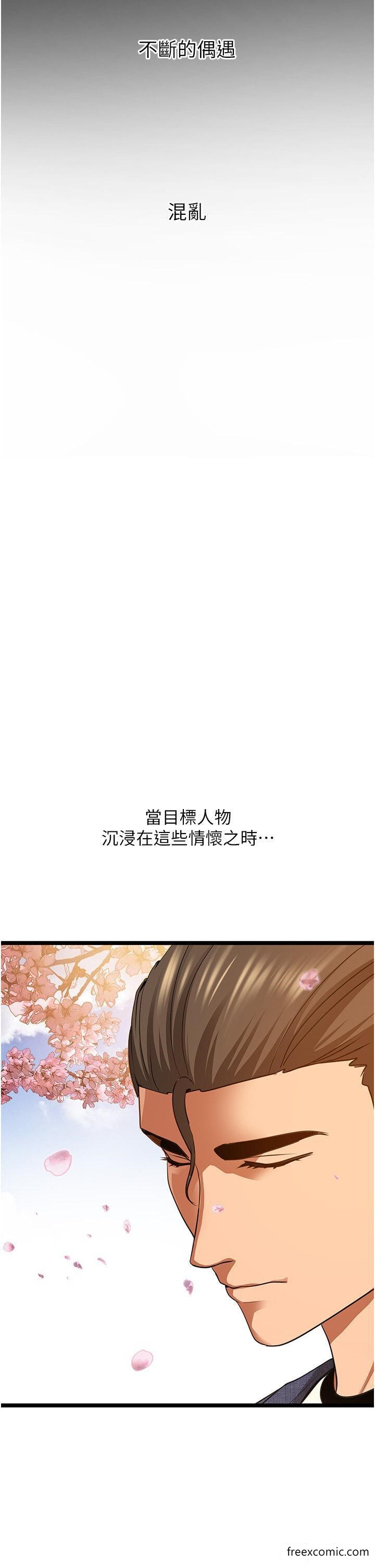 第5话-适合撩妹的发春期-地表最屌卧底干员-黑嘿嘿（第9张）