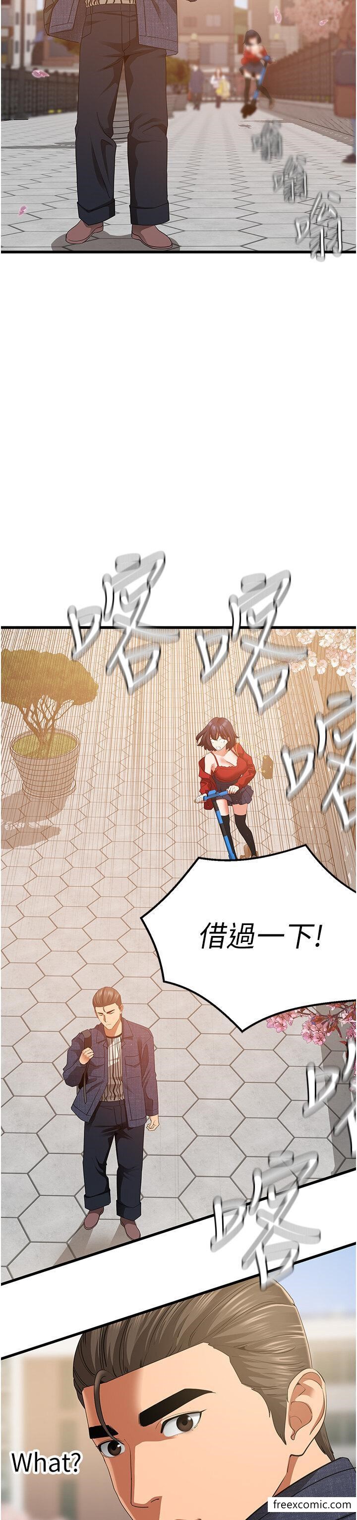 第5话-适合撩妹的发春期-地表最屌卧底干员-黑嘿嘿（第13张）