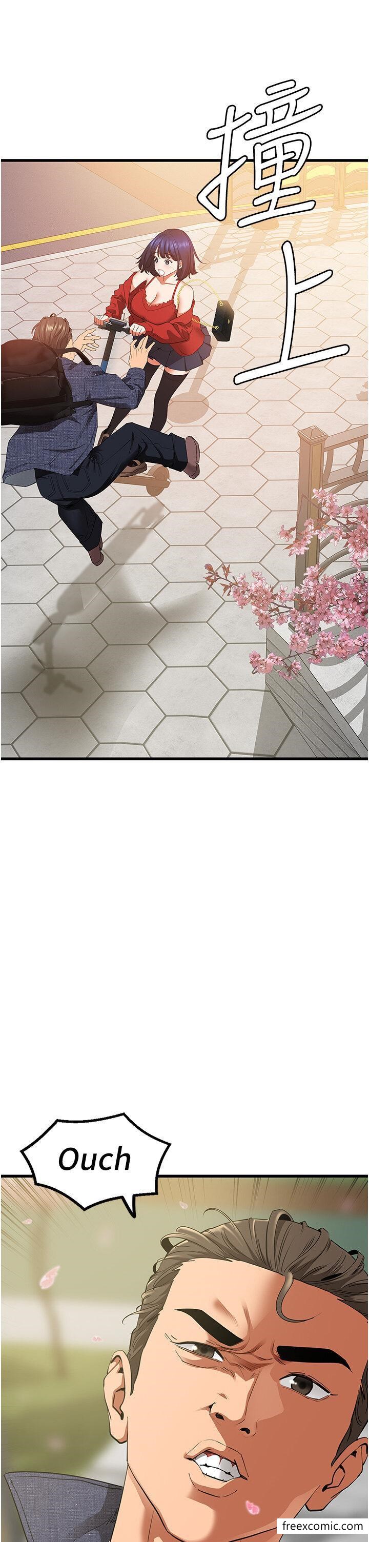 第5话-适合撩妹的发春期-地表最屌卧底干员-黑嘿嘿（第16张）