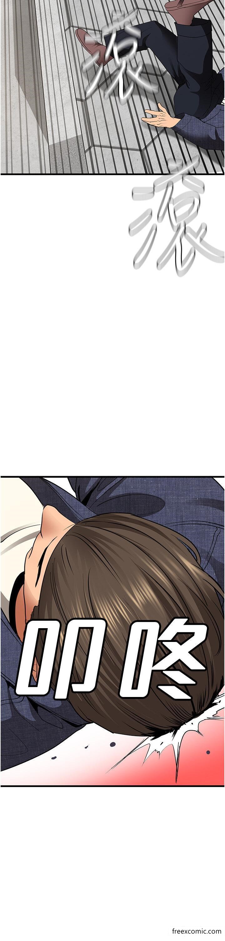 第5话-适合撩妹的发春期-地表最屌卧底干员-黑嘿嘿（第19张）