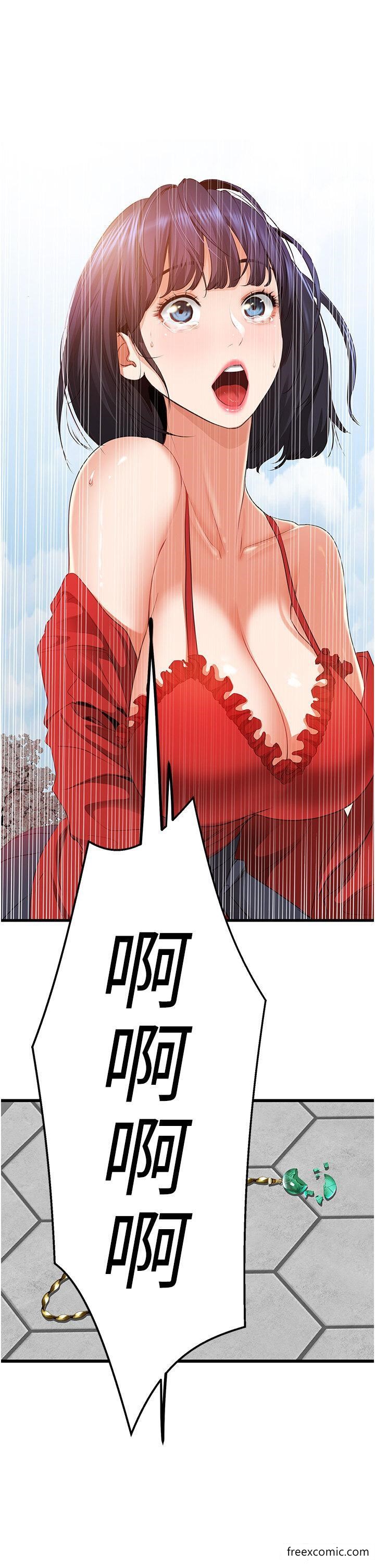 第5话-适合撩妹的发春期-地表最屌卧底干员-黑嘿嘿（第21张）