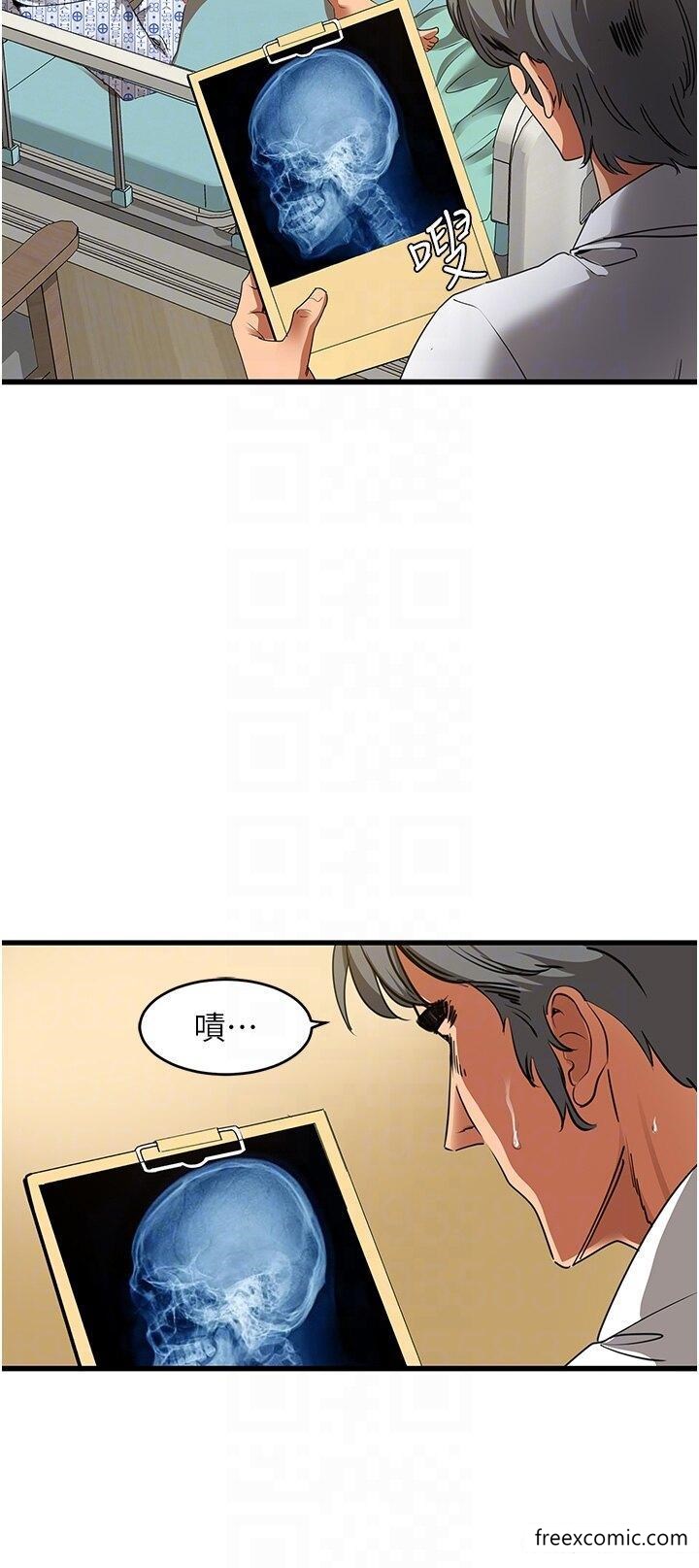 第5话-适合撩妹的发春期-地表最屌卧底干员-黑嘿嘿（第26张）