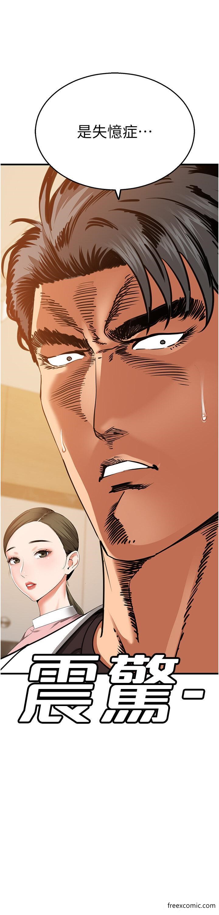 第5话-适合撩妹的发春期-地表最屌卧底干员-黑嘿嘿（第27张）