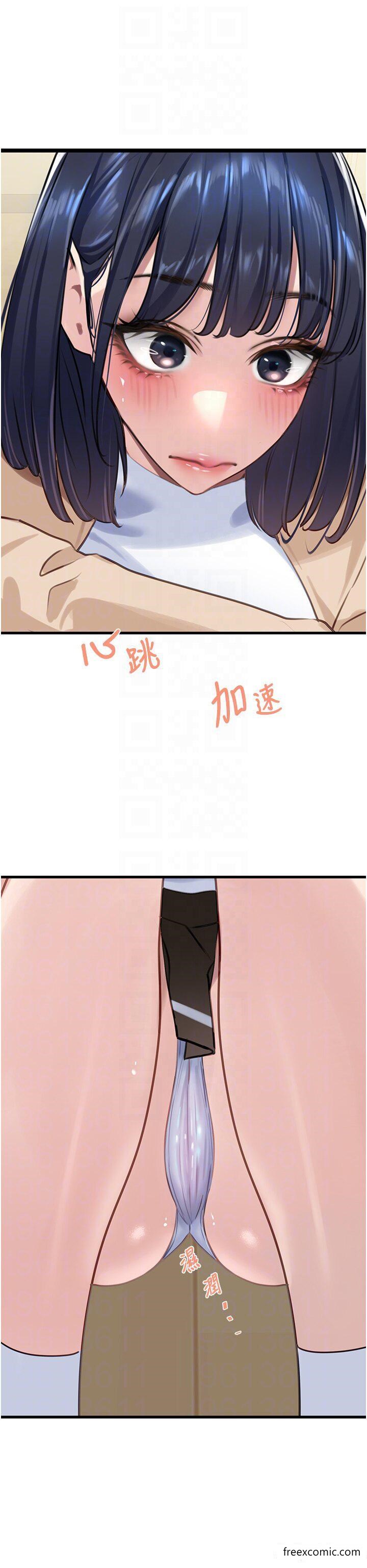 第13话-清除未爆「蛋」-地表最屌卧底干员-黑嘿嘿（第6张）