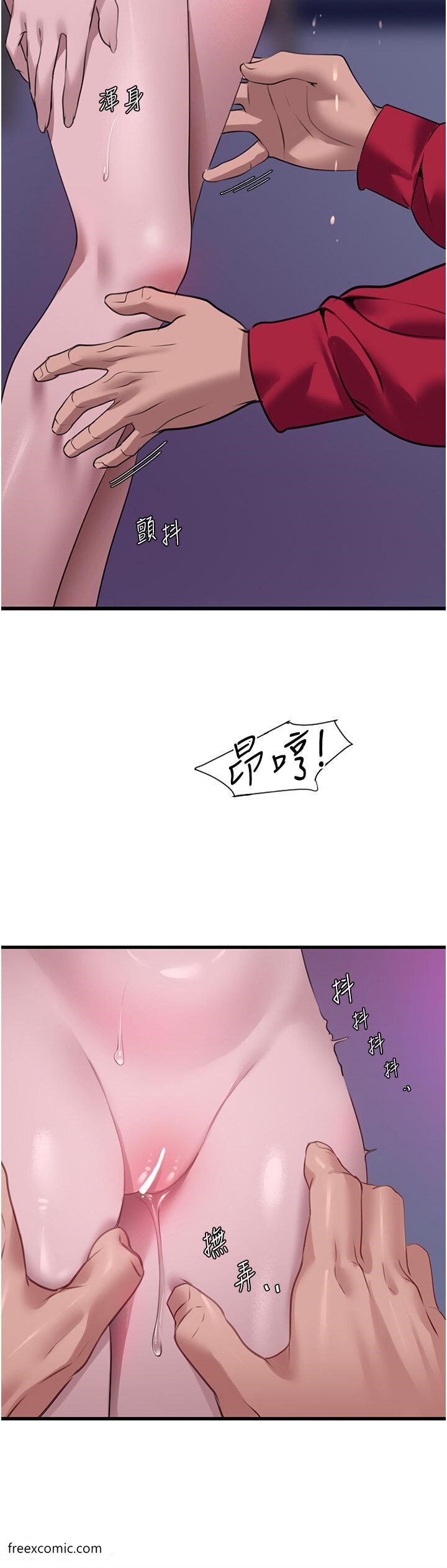 第15话-试「茎」(2)-地表最屌卧底干员-黑嘿嘿（第15张）