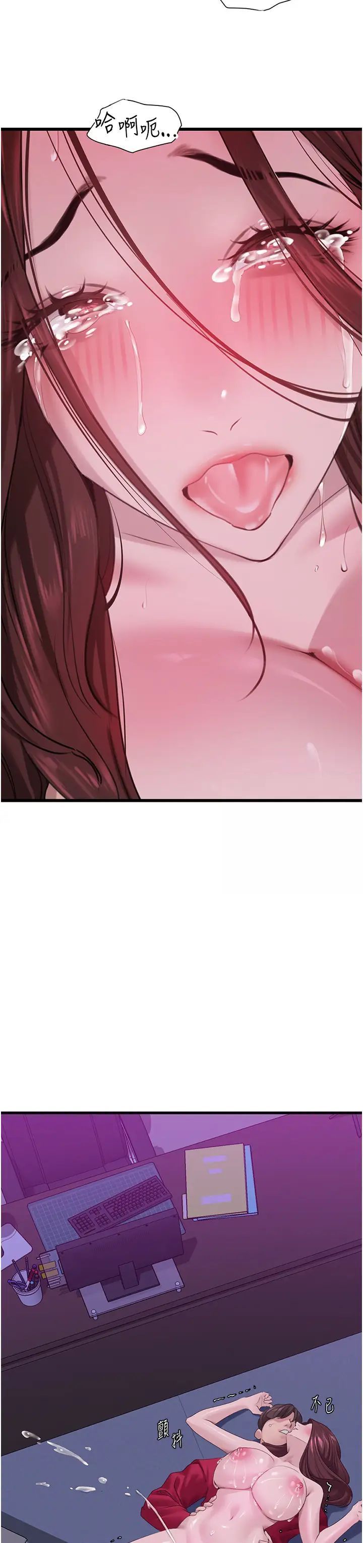 第17话-金(精)钱游戏-地表最屌卧底干员-黑嘿嘿（第3张）