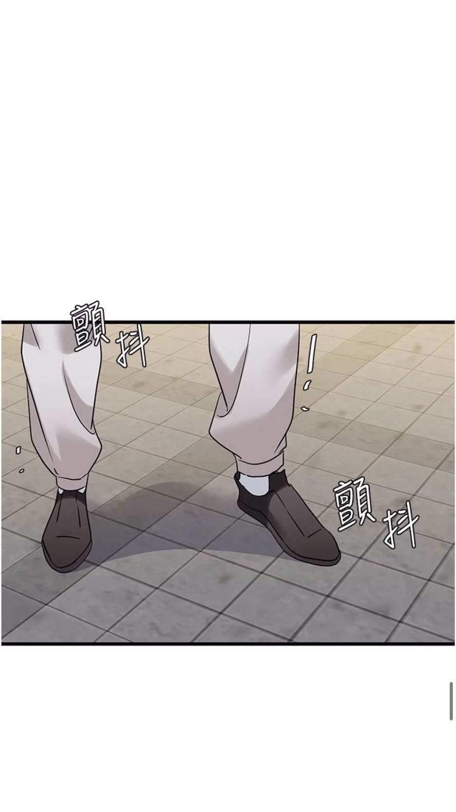 第18话-一帘「湿」梦-地表最屌卧底干员-黑嘿嘿（第29张）