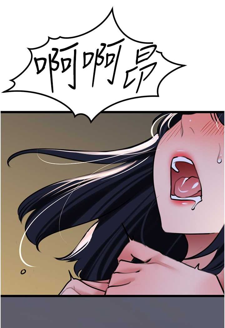 第21话-直捣黄金城-地表最屌卧底干员-黑嘿嘿（第14张）