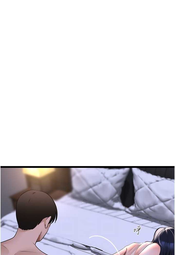 第21话-直捣黄金城-地表最屌卧底干员-黑嘿嘿（第24张）