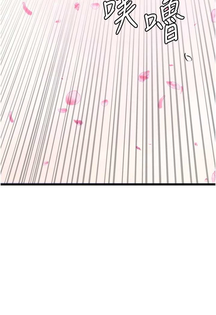 第23话-挑起战火的棒棒-地表最屌卧底干员-黑嘿嘿（第7张）