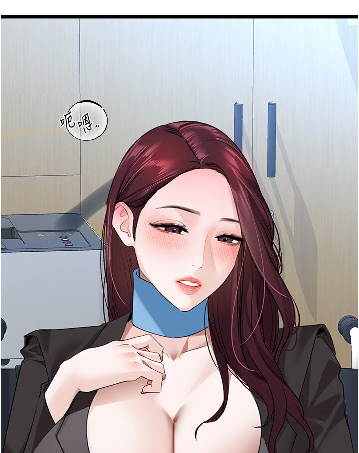 第24话-「顶」天立地的师恩-地表最屌卧底干员-黑嘿嘿（第6张）