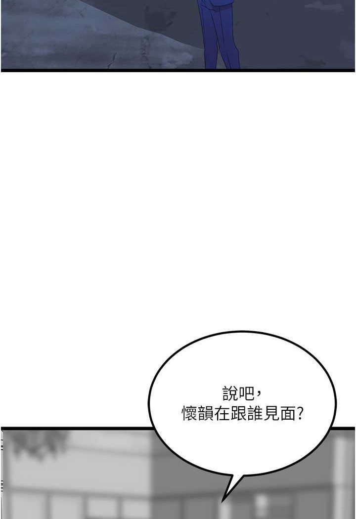 第26话-狂欢下的助攻-地表最屌卧底干员-黑嘿嘿（第5张）