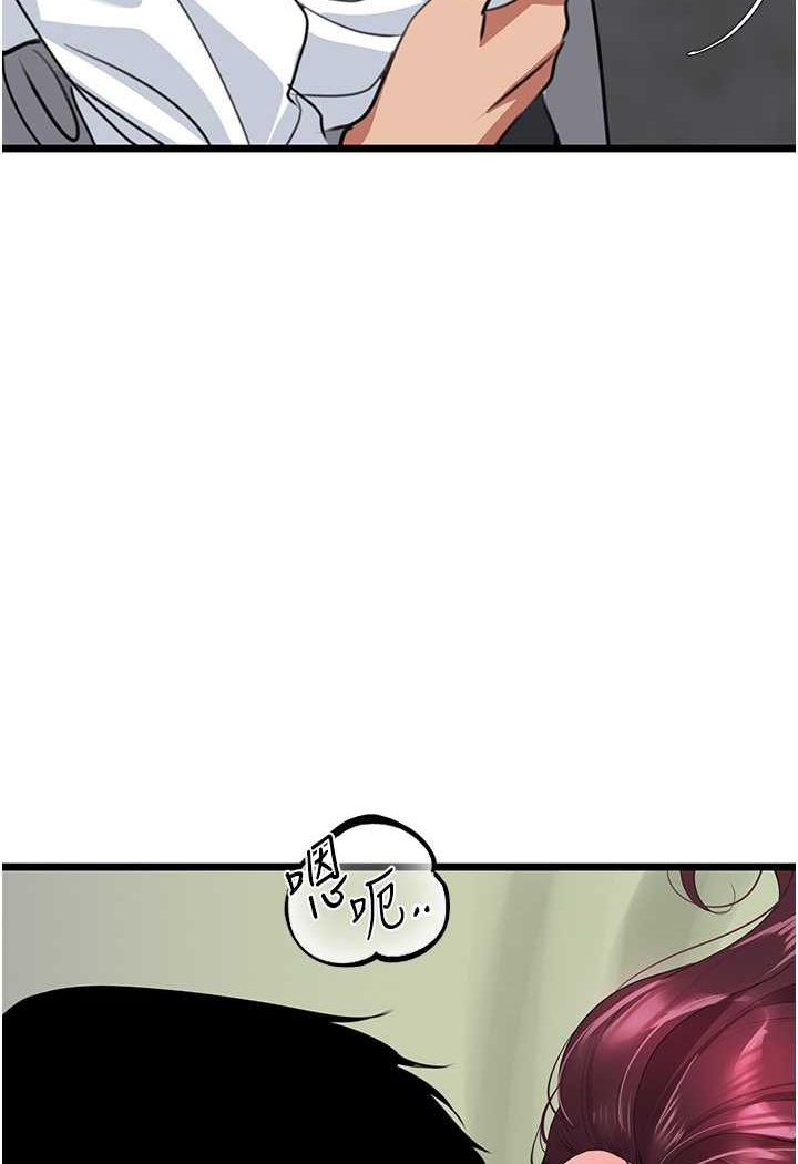 第26话-狂欢下的助攻-地表最屌卧底干员-黑嘿嘿（第7张）