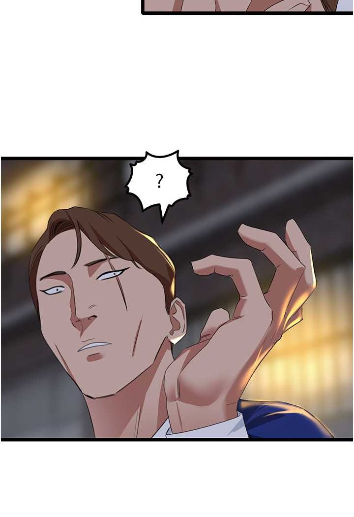 第26话-狂欢下的助攻-地表最屌卧底干员-黑嘿嘿（第11张）