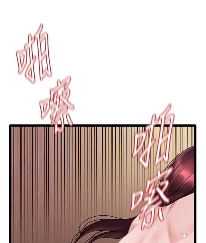 第27话-女王蜂制霸群雄-地表最屌卧底干员-黑嘿嘿（第7张）