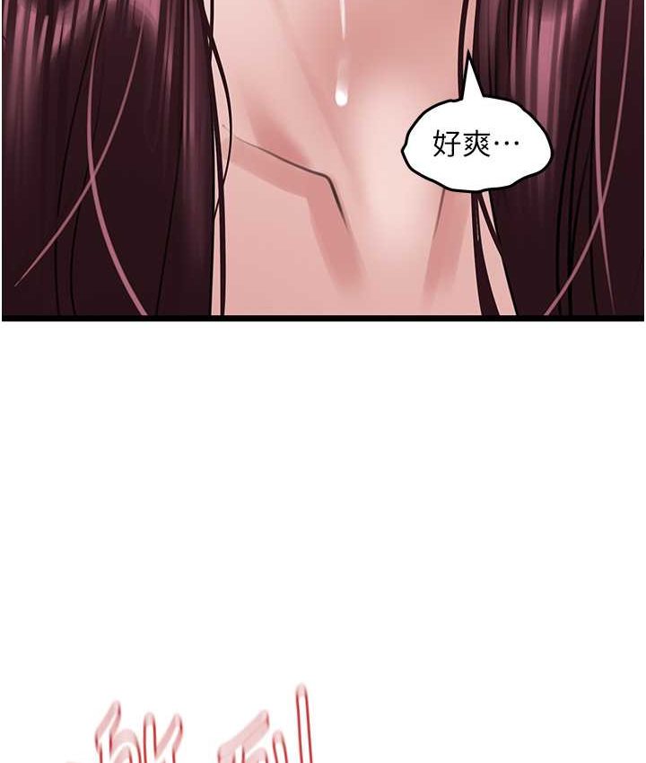 第27话-女王蜂制霸群雄-地表最屌卧底干员-黑嘿嘿（第13张）