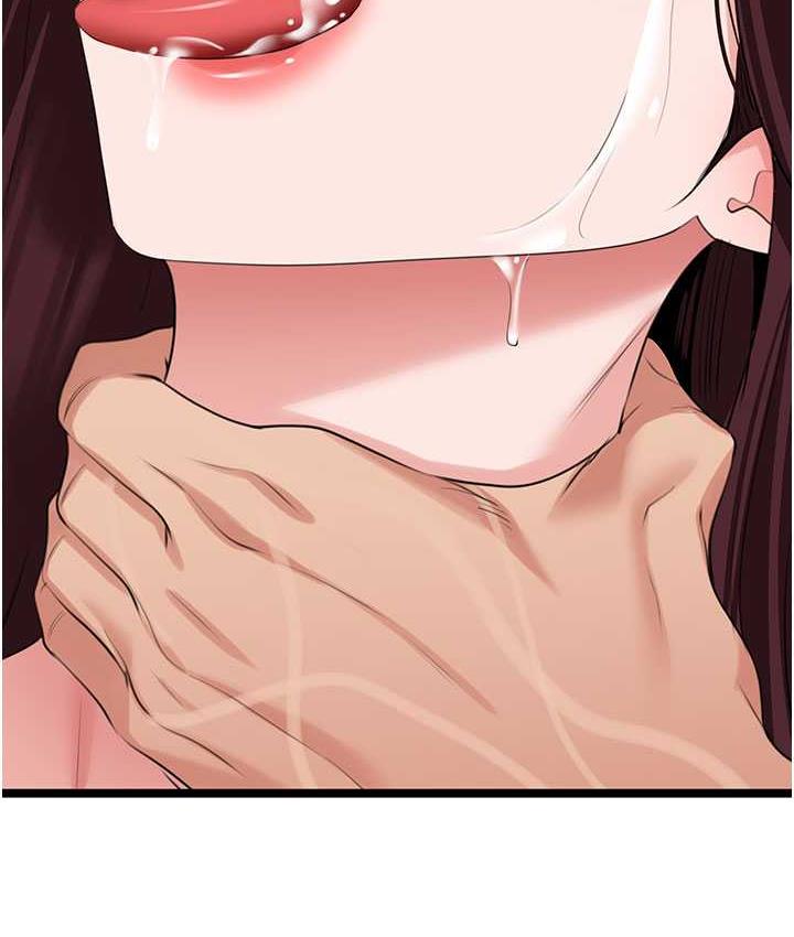 第28话-捨不得巨棒的女人们-地表最屌卧底干员-黑嘿嘿（第5张）