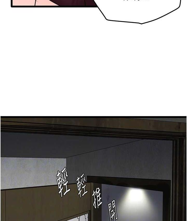 第28话-捨不得巨棒的女人们-地表最屌卧底干员-黑嘿嘿（第15张）