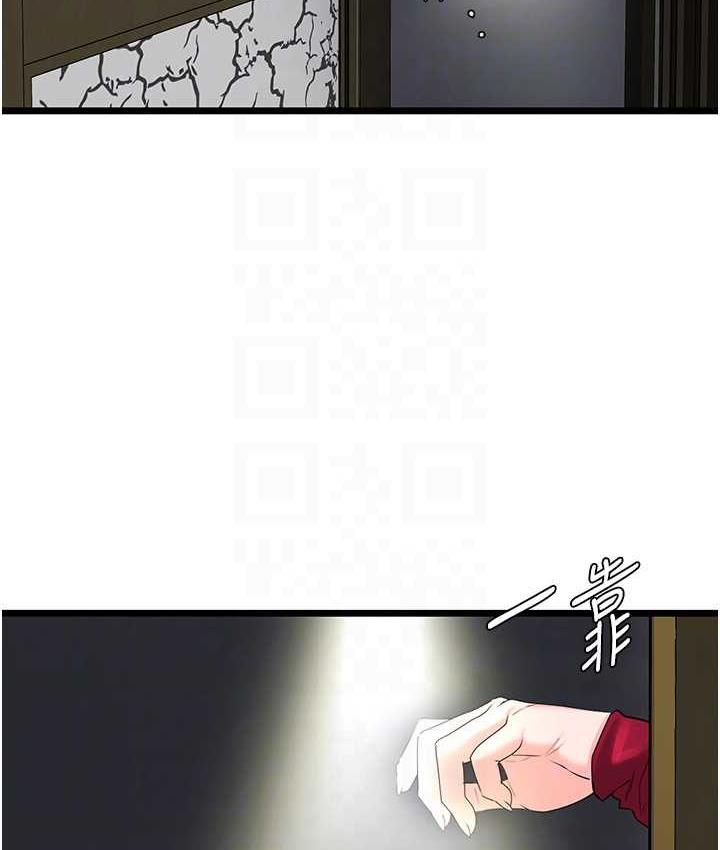 第28话-捨不得巨棒的女人们-地表最屌卧底干员-黑嘿嘿（第16张）