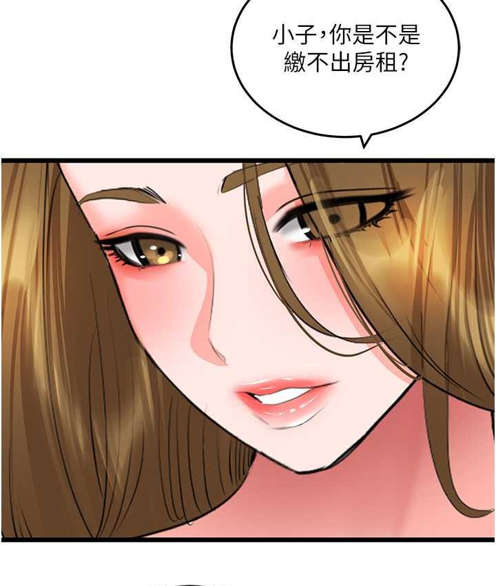 第28话-捨不得巨棒的女人们-地表最屌卧底干员-黑嘿嘿（第19张）
