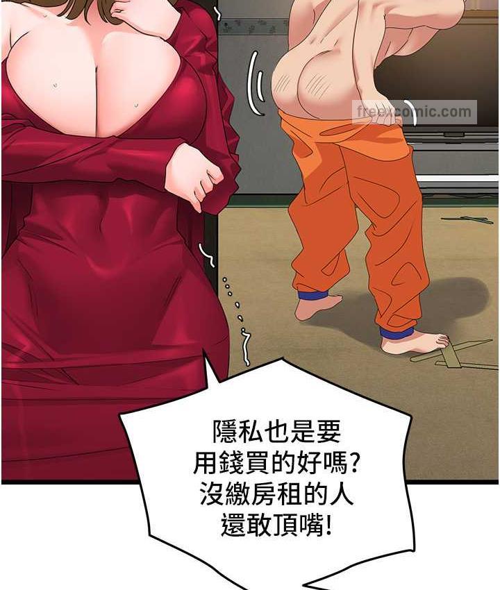 第28话-捨不得巨棒的女人们-地表最屌卧底干员-黑嘿嘿（第21张）