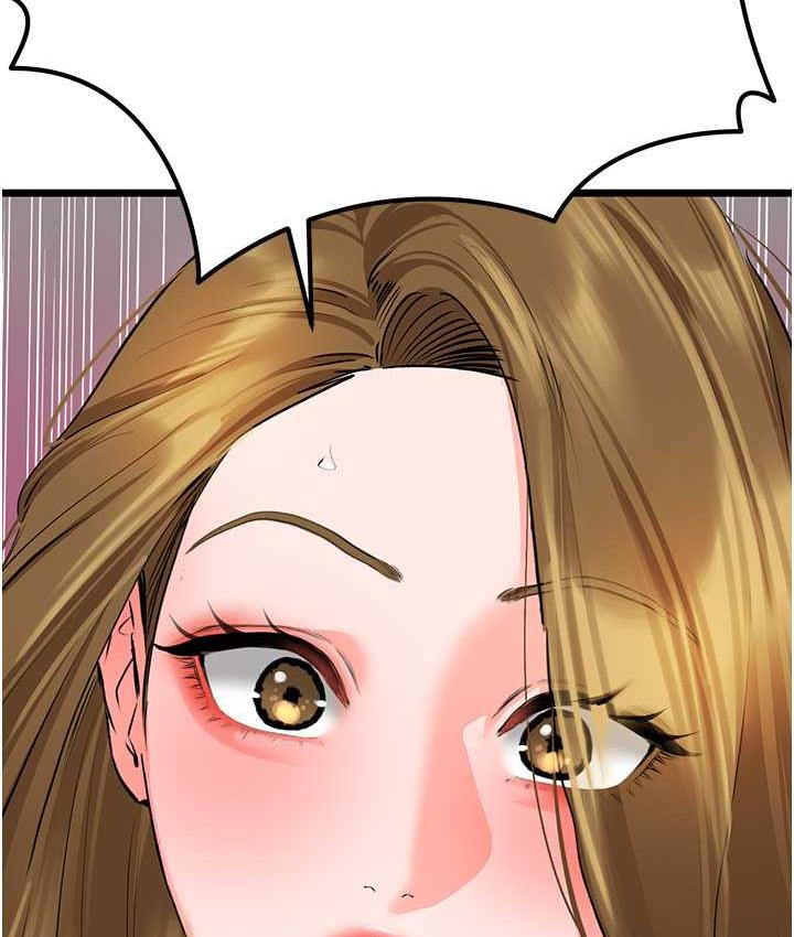 第28话-捨不得巨棒的女人们-地表最屌卧底干员-黑嘿嘿（第23张）