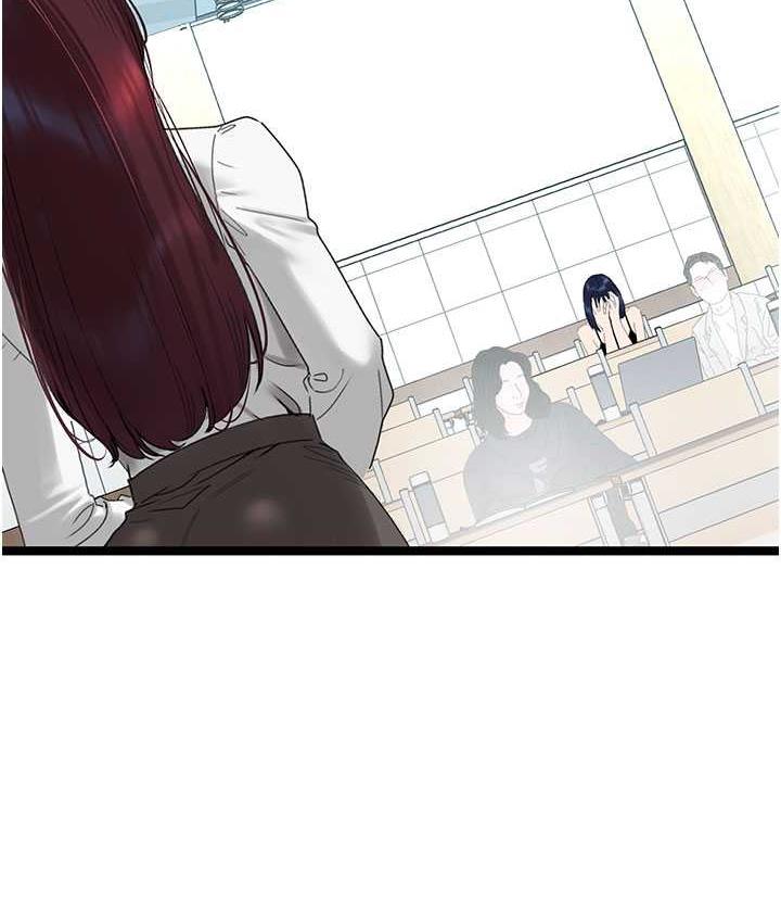 第30话-还想跟你更进一步♥-地表最屌卧底干员-黑嘿嘿（第9张）
