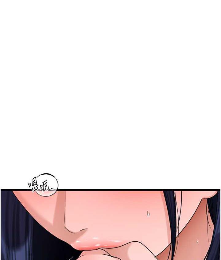 第30话-还想跟你更进一步&hearts;-地表最屌卧底干员-黑嘿嘿（第11张）