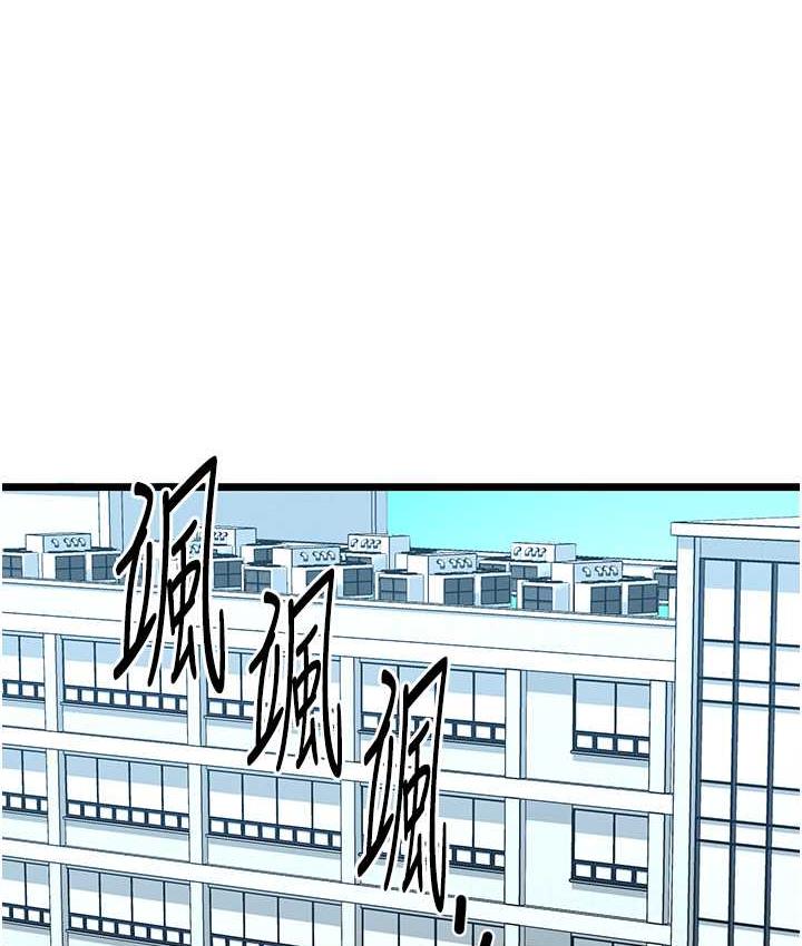 第31话-射得妳片甲不留-地表最屌卧底干员-黑嘿嘿（第12张）