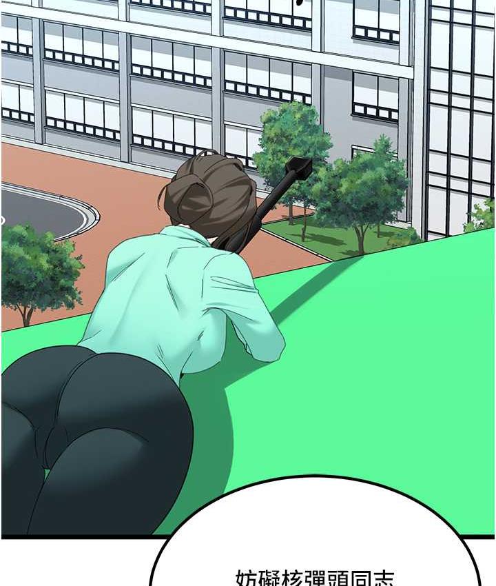 第31话-射得妳片甲不留-地表最屌卧底干员-黑嘿嘿（第13张）