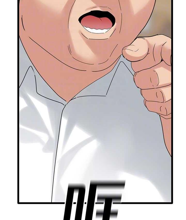 第31话-射得妳片甲不留-地表最屌卧底干员-黑嘿嘿（第18张）