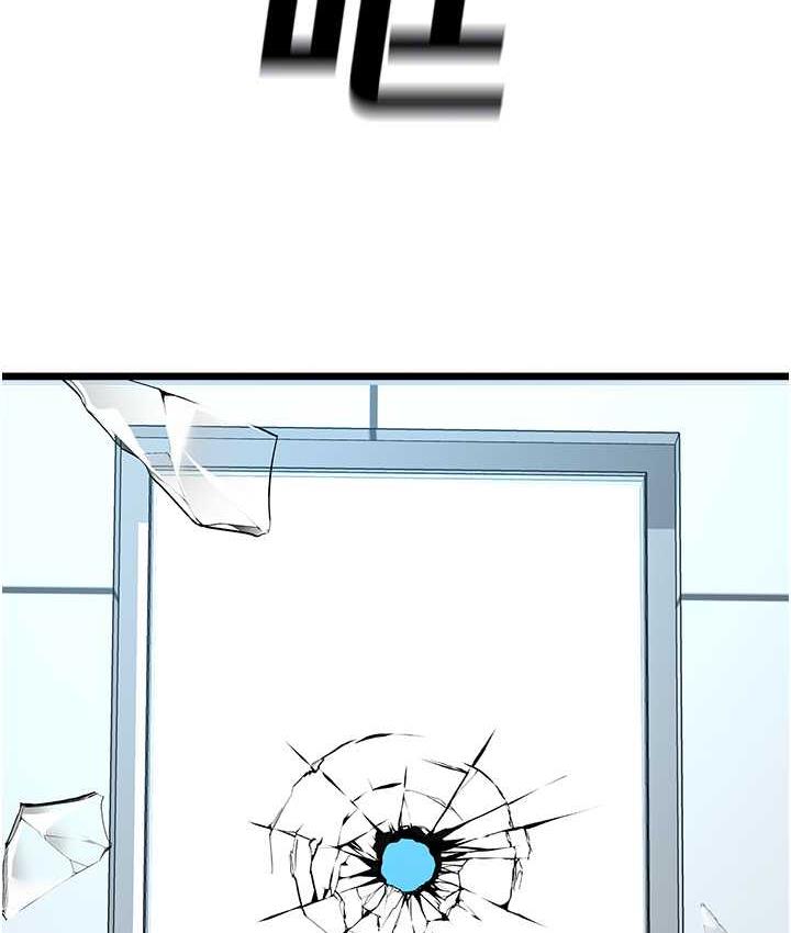 第31话-射得妳片甲不留-地表最屌卧底干员-黑嘿嘿（第19张）