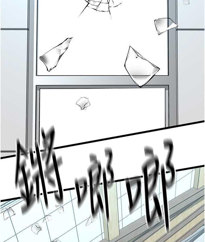 第31话-射得妳片甲不留-地表最屌卧底干员-黑嘿嘿（第20张）