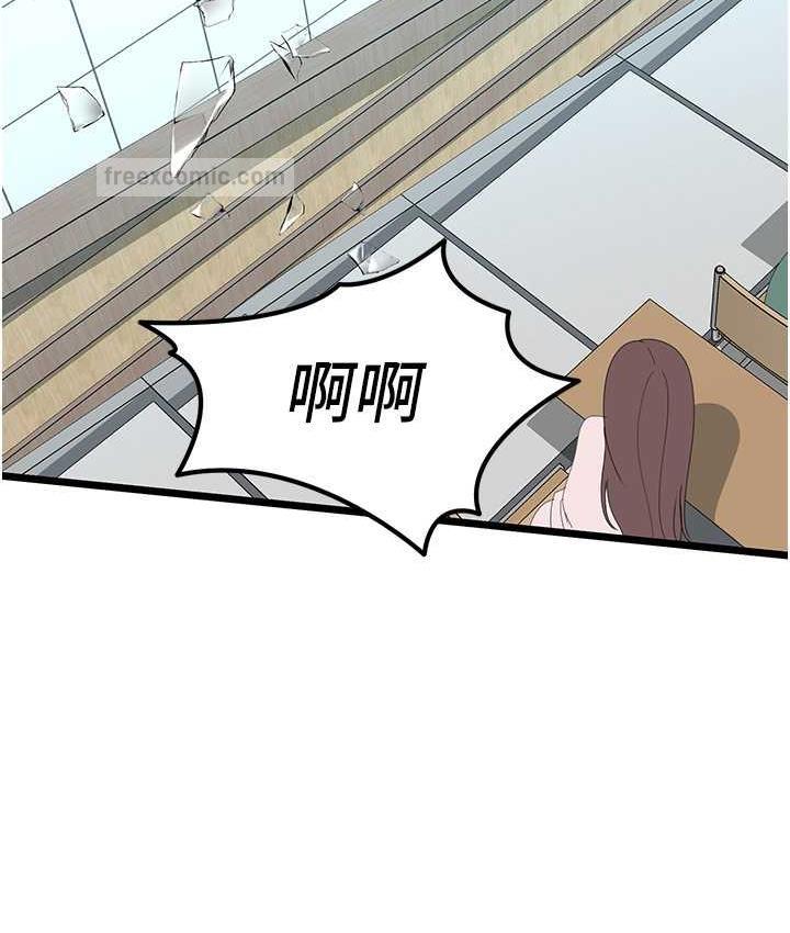 第31话-射得妳片甲不留-地表最屌卧底干员-黑嘿嘿（第21张）