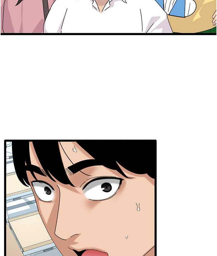 第31话-射得妳片甲不留-地表最屌卧底干员-黑嘿嘿（第23张）