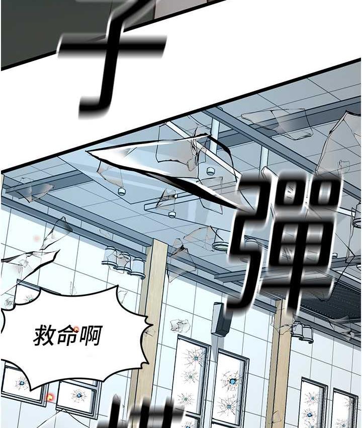 第32话-似曾相识的早洩淫穴-地表最屌卧底干员-黑嘿嘿（第5张）